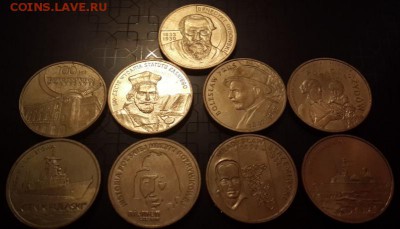 Польша 2 ЗЛОТЫХ ( 9 шт- разных)  Короткий. Блиц. 23.02. - 3
