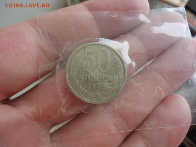 50к 1976г отличные до 24.02.16г до 22-00 по МСК - DSC09075.JPG