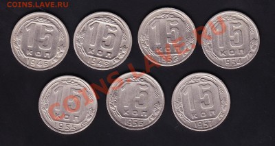 15 копеек (7штук) до 21.00 МСК, 19.10.10г. - IMG5