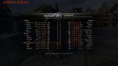 Кто играет в World of tank? - shot_682