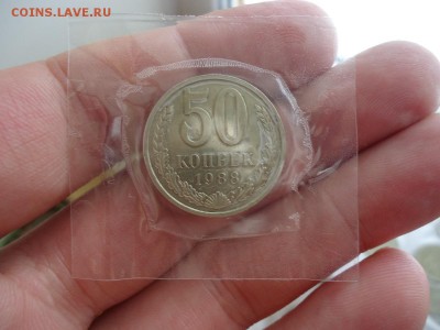 50 коп. 85,87,88,89 отличные в блеске до 24.02.16г до 22-00 - DSC09079.JPG