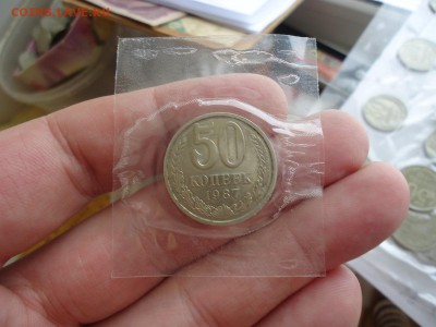 50 коп. 85,87,88,89 отличные в блеске до 24.02.16г до 22-00 - DSC09085.JPG