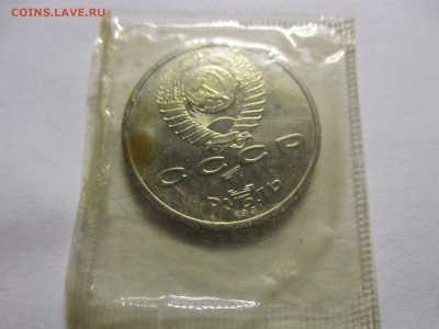 Иванов UNC в родной запайке - IMG_0826.JPG
