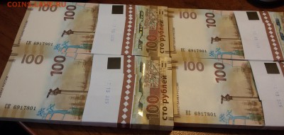 Крым серия КС и СК одинаковые номера.Сочи АА, Аа, аа 28.02. - image