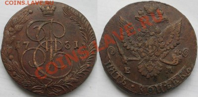 5 копеек 1781г до 21.окт.21.00 - Изображение 8416
