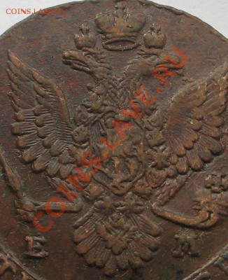 5 копеек 1781г до 21.окт.21.00 - Изображение 8417