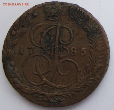 5 копеек 1785 ЕМ. До 26.02 21-00мск - 1785-2.JPG