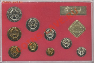 Набор 1989 Жесткий с Конвертом___16.10.10 в 22.00 - 011