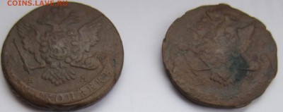 Пара пятаков ЕМ 1764,1770. До 26.02 21-00 - 1764-1770-3.JPG