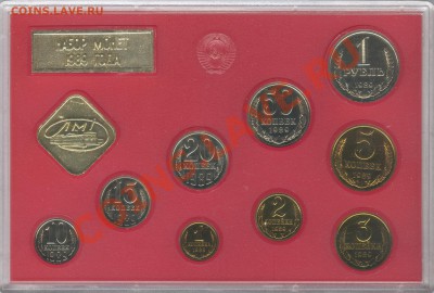 Набор 1989 Жесткий с Конвертом___16.10.10 в 22.00 - 010