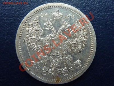 15 копеек 1907 г. до 20.10.10 в 22-00 - MEMO0057.JPG