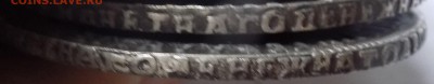 рубли 1720 - DSCN0447.JPG