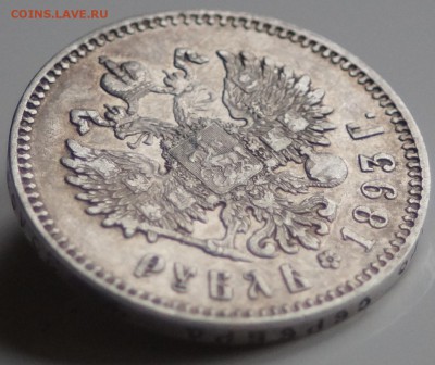1 рубль 1893 серебро АГ В КОЛЛЕКЦИЮ  до 24.02.2016 22:00 МСК - DSC00337