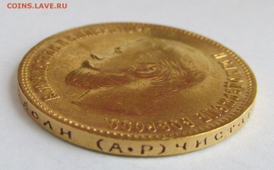 Золотые монеты Николая II - image