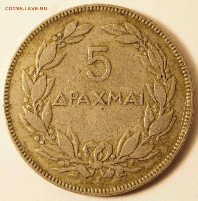 Греция. 20 Лепта 1912 + бонус до 28.02.16 в 22:00 - 5Драхм_1930_1.JPG