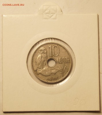 Греция 10 Лепта 1912 до 28.02.16 до 22:00 - Греция10Лепта1912_1.JPG