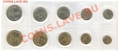 Набор 1973 гоад Разновид 20 коп с уступом! + БОНУС - 016