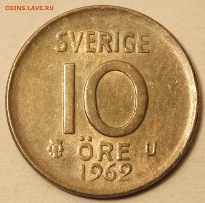 Швеция.10 Эре 1962 до 28.02.16 в 22:00 - 10Эре1962_1.JPG
