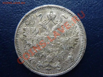 15 копеек 1914 г. до 20.10.10 в 22-00 - MEMO0059.JPG