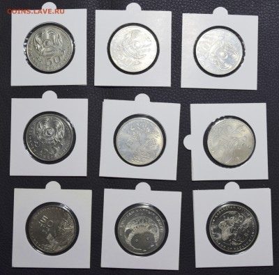 Красная Книга Казахстана UNC 9 штук с 200 р. - _DSC8608