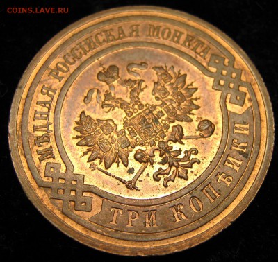 3 копейки 1915: до 29-02-16 в 22:00 - Россия 3 копейки 1915   161-30-2677-6