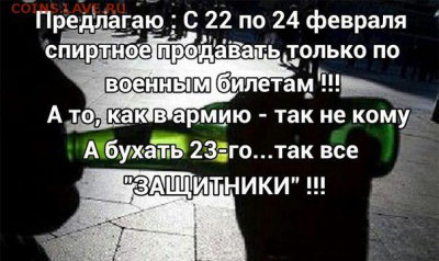 Всех мужиков с 23 февраля!!! - W3HRnkz1G_I