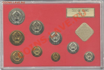 Набор 1987 Жесткий с Конвертом___ 16.10.10 в 22.00 - 008