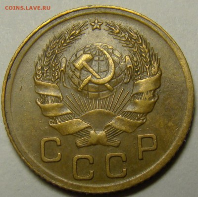 Фото редких и нечастых разновидностей монет СССР - image