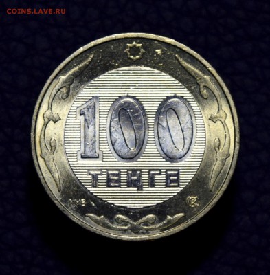 Казахстан 60 лет ООН биметалл UNC - _DSC8639