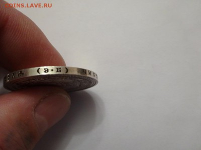 Рубль Славный год - DSC06539.JPG