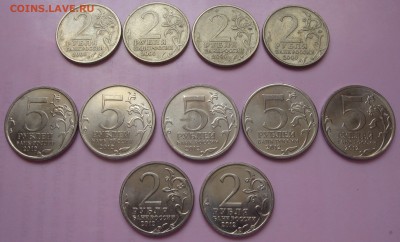 2 и 5 Рублей из оборота 24шт с номинала до 26.02 21:30 - DSC01364.JPG