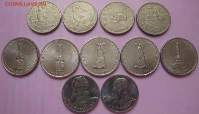 2 и 5 Рублей из оборота 24шт с номинала до 26.02 21:30 - DSC01351.JPG