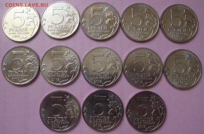 2 и 5 Рублей из оборота 24шт с номинала до 26.02 21:30 - DSC01348.JPG
