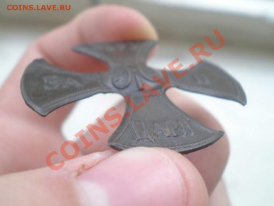 Ополченческий крест НиколаяI Редкая вещ - 1221580079_3