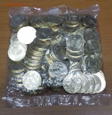 10 Рублей ГВС ХАБАРОВСК пакет 100 штук до 26.02 21:30 - 20160222_140346