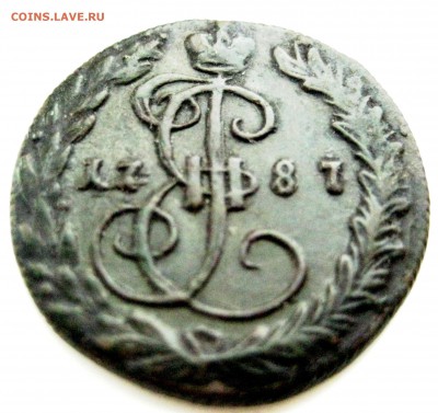 деньга КМ 1783,84,87,95 - IMG_0891.JPG