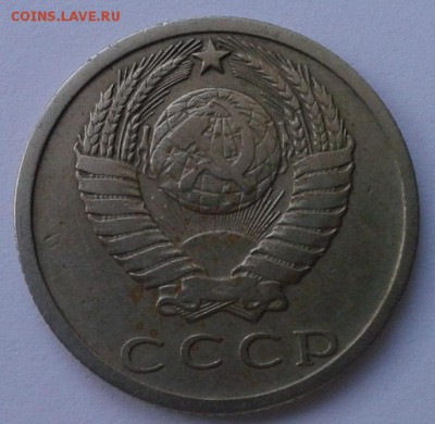 15 копеек 1969г хорошая до 24.02.16 - 1.JPG