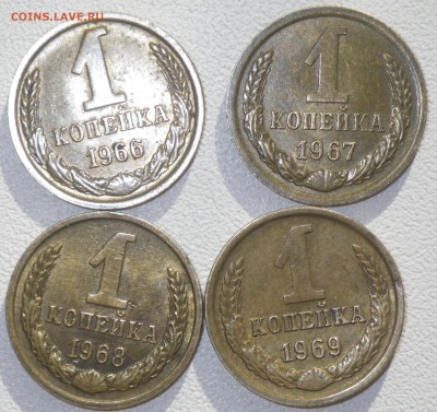 Подборка 1коп. 1961-69, включая 64, до 28.02.16 22-00 - RIMG1101