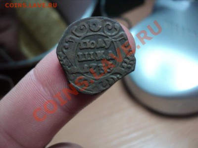 Полушка 1735г Корявая. - DSC01117.JPG