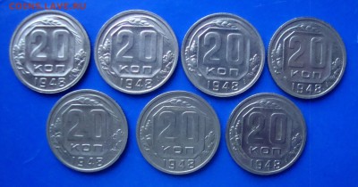 20 копеек 1948 г. 7 шт. Красавицы!!! до 25.02.2016 г. - DSC07310.JPG
