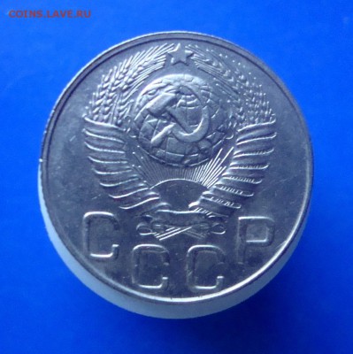 20 копеек 1948 года. 2 шт. - DSC07309.JPG