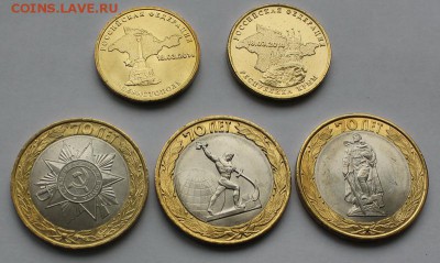 5 монет 10 рублей 70 лет победы в ВОВ+Крым+Севастополь - 10р_5шт_1