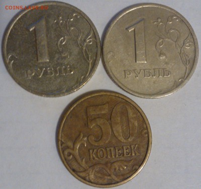 1 рубль 1999г. ММД 32шт. СПМД 29шт. До 29.02.2016 22:00 - 6