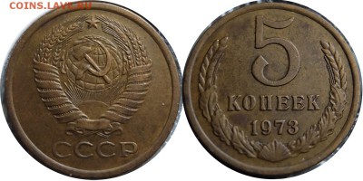 5 КОП 1973 до 29.02.2016 в 22-00 мск - 5k1973