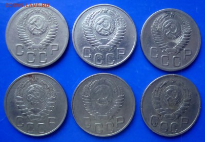 20 копеек 1943-52 гг. Домашнего сохрана. - DSC07315.JPG