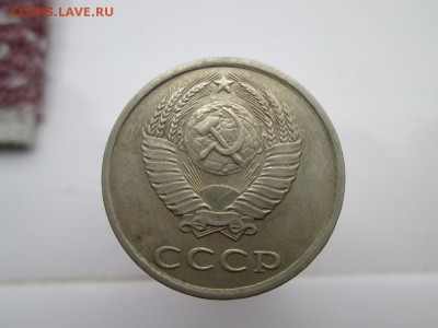 20 копеек 1984г оценка - IMG_0995.JPG