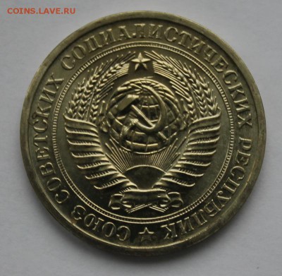 1 рубль 1971 UNC из набора до 26.02.16 22-00 МСК - 1р1971_1