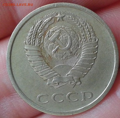 20 копеек 1974г хорошая до 24.02.16 - 2.JPG