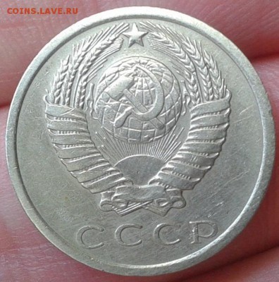 15 копеек 1975г хороший до 24.02.16 - 4.JPG