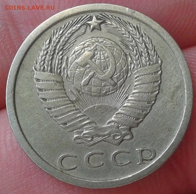 15 копеек 1974г хороший до 24.02.16 - 6.JPG